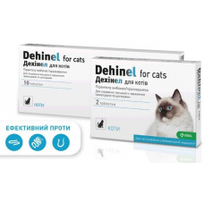 KRKA Dehinel Дехінел 10 таблеток антигельминтик для кішок з ароматом м'яса1