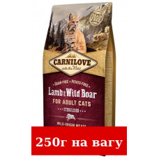 Carnilove Cat Sterilised 250г (на вагу) - для стерилізованих ...
