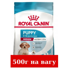 Royal Canin Medium Puppy 500 г (на вагу) корм для цуценят середніх порід1