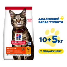 Hills SP Feline Adult 15кг корм для кішок (курка)1