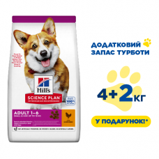 Hills SP Adult Small & Mini 6кг корм для собак дрібних порід з куркою1