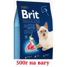 Brit Premium by Nature Cat Sterilized Lamb 500г корм для стерилізованих котів (ягня)1