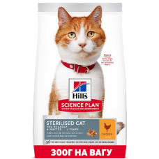 Hills SP Feline Sterilised 300 г (курка 50 % )1