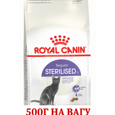 Royal Canin Sterilised 250 г (з птахом)1