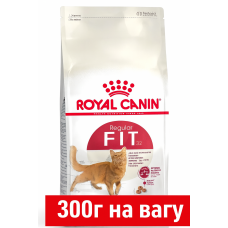 Royal Canin Fit 0,3 кг (на вагу) корм для котів1