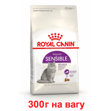 Royal Canin Sensible 0,3 кг (на вагу) для кішок із чутливим травленням1