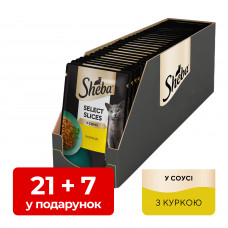 Sheba паучі для котів 85г*21+7шт (курка в соусі)1