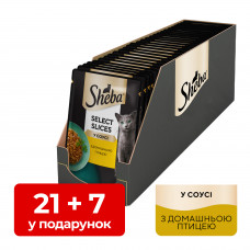 Sheba 85г*21+7шт паучі для кішок (домашня птиця в соусі)1