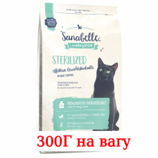 Bosch Sanabelle Sterilized 0,3 кг (на вагу) корм для стерилізованих кішок1