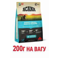Acana Puppy Small Bred 200г (на вагу) - корм для для цуценят дрібних порід1