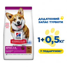 Hills SP Small & Mini Adult корм для собак дрібних порід з ягням 1,5 кг1