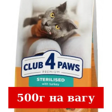 Клуб 4 Лапи Premium 500г корм для стерилізованих кішок з інди...