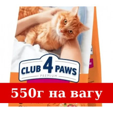 Клуб 4 Лапи Adult Cats with Veal 550г для кішок (курки 28%, т...