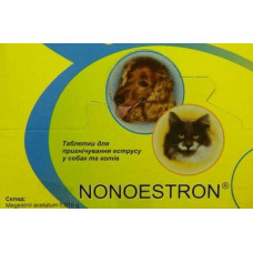 Ноноэстрон 15 таблеток1