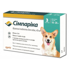 Simparica (Симпарика) Таблетки от блох и клещей для собак весом от 10 до 20 кг (3шт)1