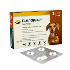 Simparica (Сімпаріка) Таблетки від бліх і кліщів для собак вагою від 5 до 10 кг 1