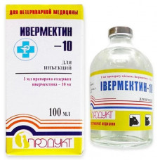 Івермектин -10 100 мл1