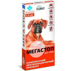 ProVet Мега Стоп капли для собак от 10 до 20кг (1 пипетка)1