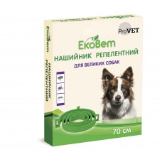 ProVet ЕкоВет нашийник від бліх і кліщів для кішок і собак 70см1