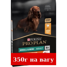 Pro Plan Adult Small and Mini 350г корм для собак дрібних порід (курка 20%)1