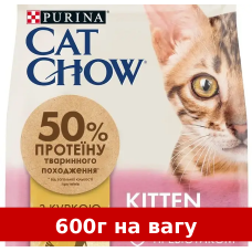 Cat Chow Kitten 600г (на вагу) корм для кошенят з куркою1