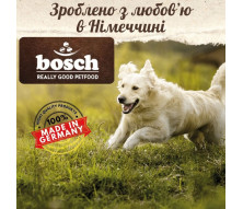 Bosch (Німеччина) корм для собак та цуценят