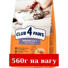 Клуб 4 Лапи Adult Cats Indoor 4 in 1 для котів 560г (курка 23...