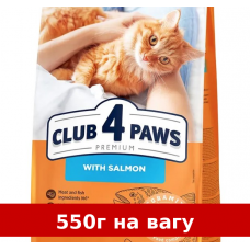 Клуб 4 Лапи Преміум 550г корм для кішок з лососем...