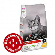 Purina Pro Plan Adult Chicken 10кг-корм для кішок з куркою1