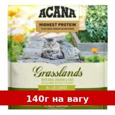 Acana Grasslands Cat 140г - корм для кішок з з качкою, індичк...