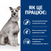 Hills PD Canine i/d Low Fat - низькокалорійний корм для собак (шлунково-кишкові захворювання) 12 кг2