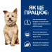 Hills Prescription Diet Canine k/d 1,5 кг - корм для собак лікування нирок2