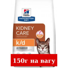 Hill's PD Feline k/d корм для кішок з тунцем 150 г (ниркова недостатність)1