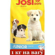 Josera JosiDog Junior 1кг (на вагу) - корм для цуценят всіх порід від 2 місяців1