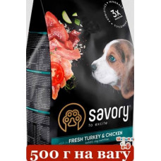 Savory корм холістік для цуценят 500 г на вагу (індичка і курка)1
