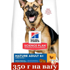 Hills SP Adult Mature Large Breed 350г (на вагу) корм для літніх собак великих порід1