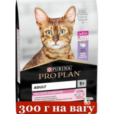 Pro Plan Delicate 300г ( індичка 18% )1