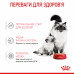 Royal Canin Babycat Instinctive 195г - мусс для кошенят до 4 місяців4