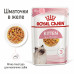 Royal Canin Kitten (шматочки в желе) 85г * 12шт паучі для кошенят5