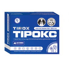 Тірокс протипаразитарна таблетка 120 мг для собак та кішок 0,...