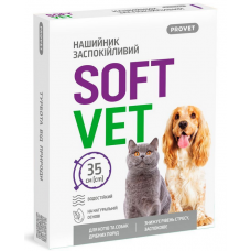 ProVET SoftVet нашийник заспокійливий для котів та собак 35 см1