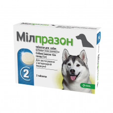 Мілпразон антигельминтик для собак більше 5 кг (2 таблетки)1