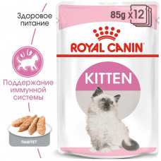 Royal Canin Kitten (паштет) 85 г * 12 шт - паучі для кошенят від 4 до 12 місяців1