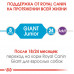 Royal Canin Giant Junior 15кг для цуценят2