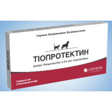 Тіопротектін 2,5% розчин для ін'єкцій 10 ампул1