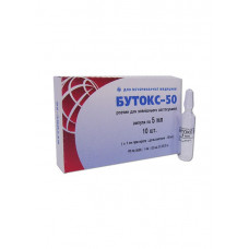 Бутокс-50 амп 5мл №10 -для боротьби з ектопаразитами1