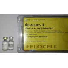 Pfizer Felocell 4 - вакцина для кішок1