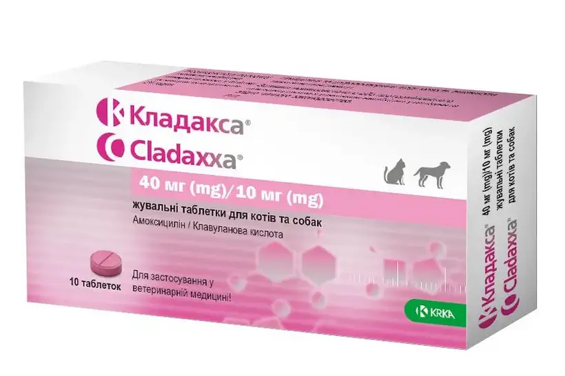 Кладакса (Cladaxxa) антибактеріальний препарат для собак та котів 40/10мг (10 таб)1