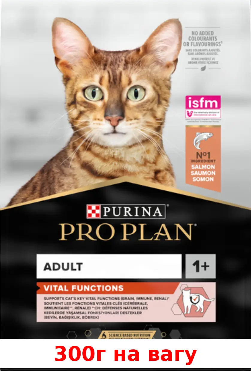 Pro Plan Vital Functions 300 г (на вагу) корм для кішок з лососем1