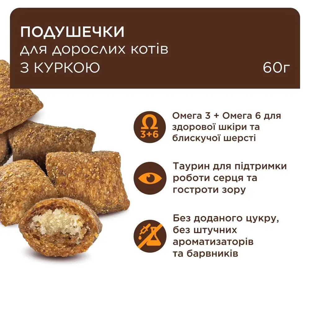 Клуб 4 Лапи подушечки з куркою для котів 60г2
